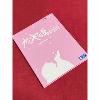 ジブリ - ジブリDVD11作品12枚セットの通販 by ⭐︎プロフ必読