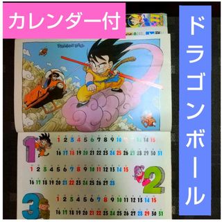 シュウエイシャ(集英社)の週刊少年ジャンプ 1987年5号※ドラゴンボール カレンダー シール付き(少年漫画)