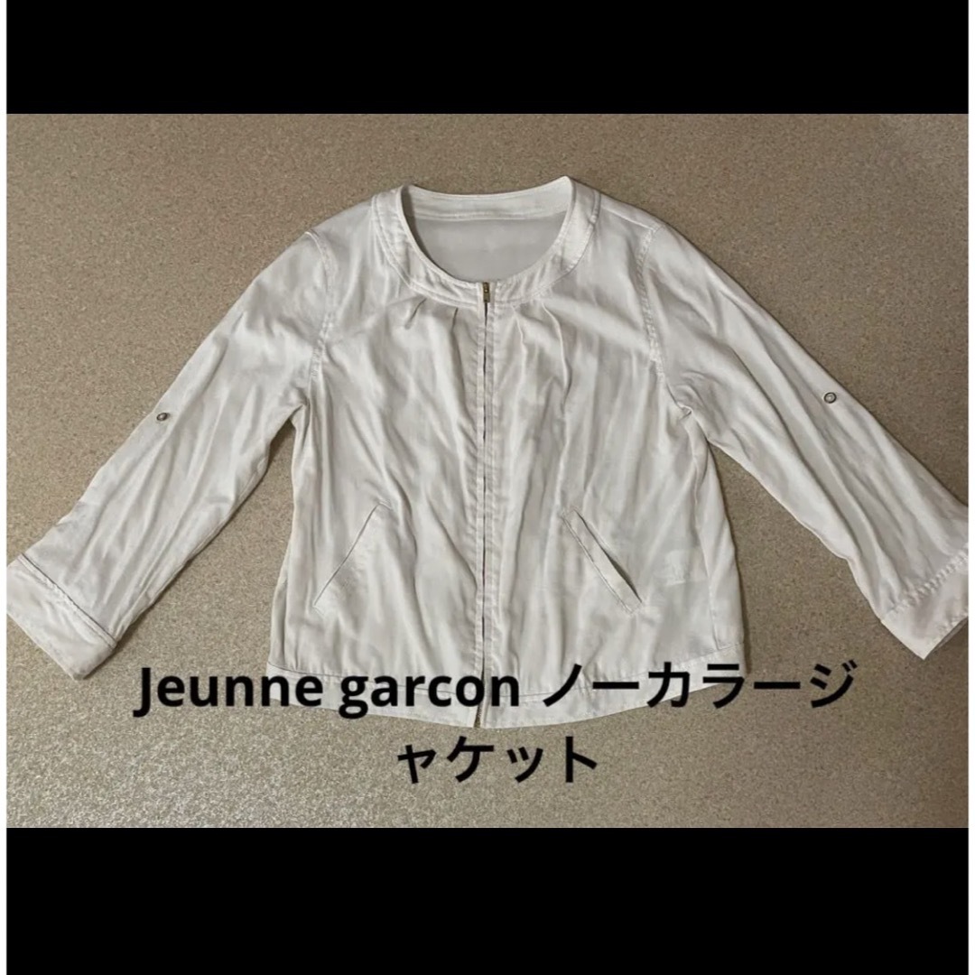 Jeunne garcon レディースノーカラージャケット レディースのジャケット/アウター(ノーカラージャケット)の商品写真