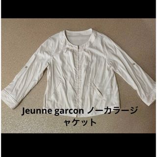 Jeunne garcon レディースノーカラージャケット(ノーカラージャケット)