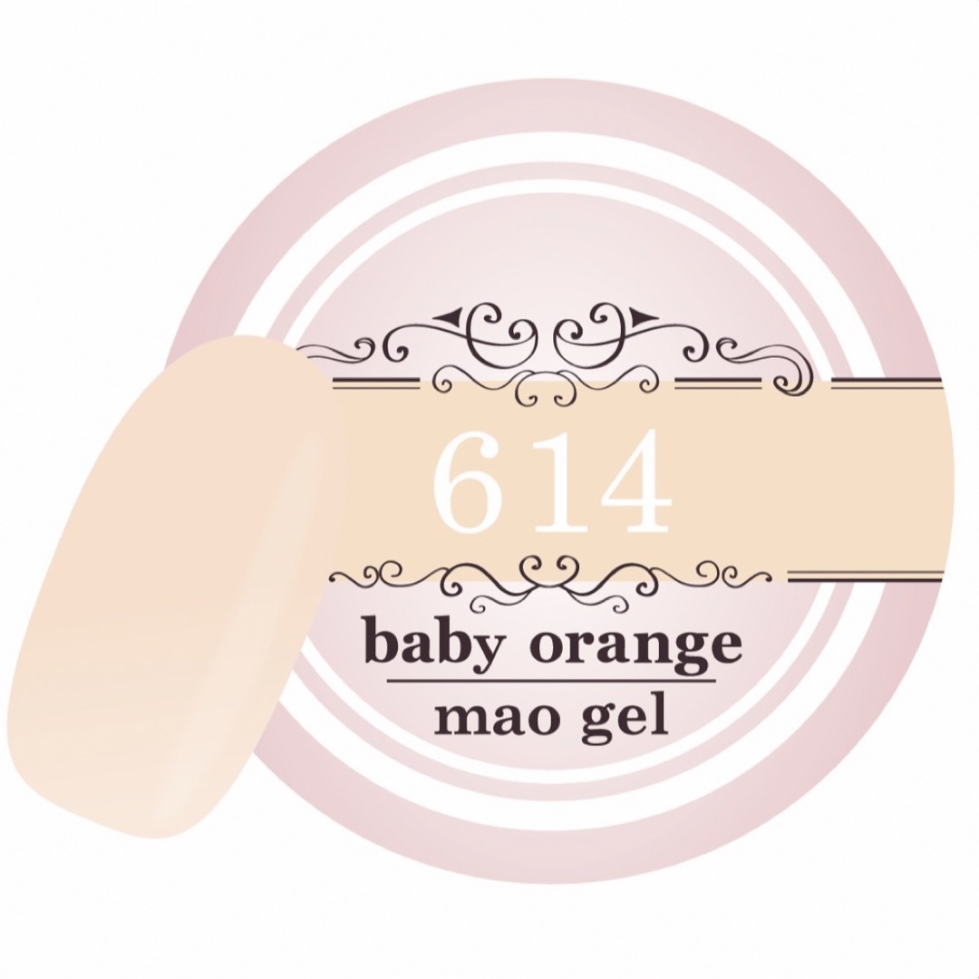 🧡maogel マオジェル 614ベイビーオレンジ🧡