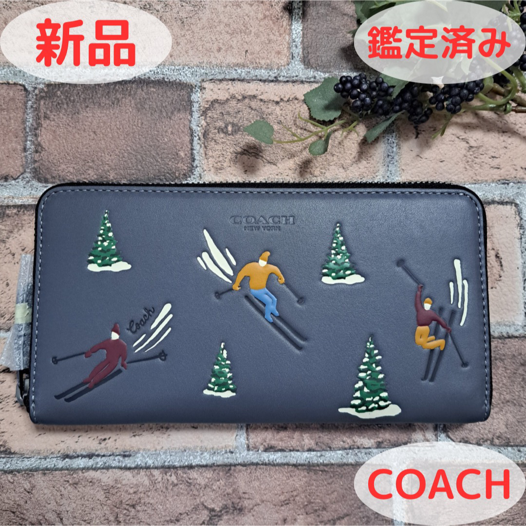 【新品・鑑定済み】コーチ COACH 長財布 財布 コインケース 小銭入れ