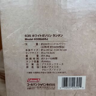 Coleman - コールマン635BA65J アメリカンヘリテージの通販 by