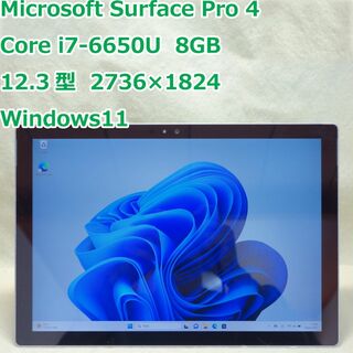 マイクロソフト(Microsoft)のSurface Pro4◆Core i7-6650U/256G/8G◆Win11(タブレット)