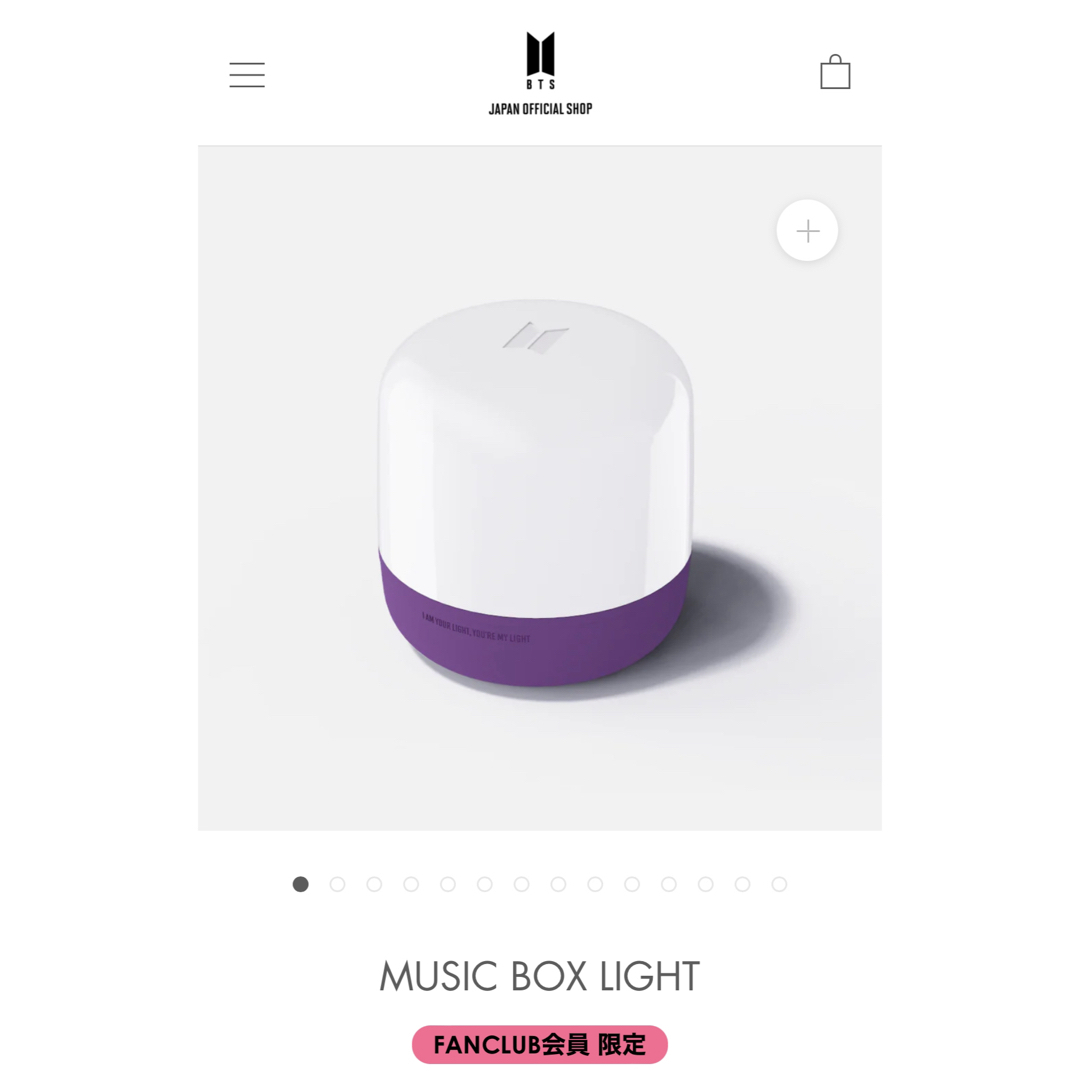 防弾少年団(BTS)(ボウダンショウネンダン)のBTS 日本 ファンクラブ限定MUSIC BOX LIGHT エンタメ/ホビーのタレントグッズ(アイドルグッズ)の商品写真