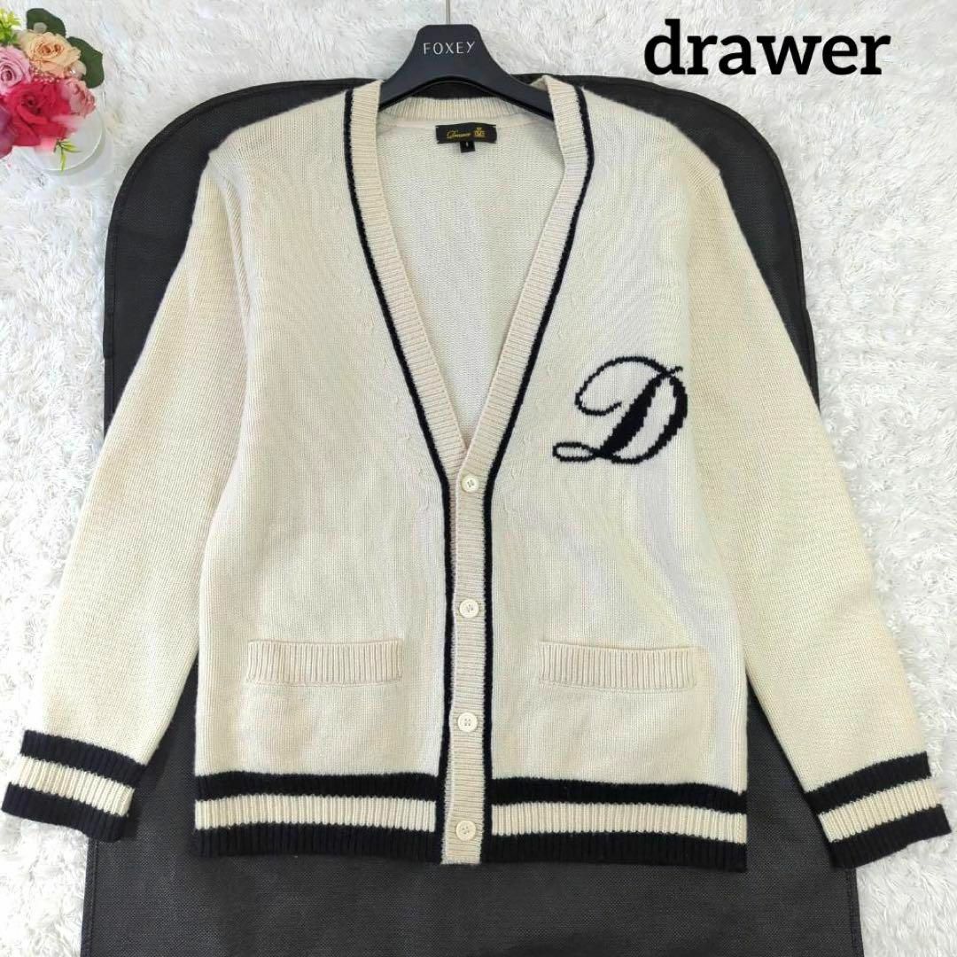 drawer✨完売 ウールカシミヤカーディガン Dロゴ バイカラー １ 白黒