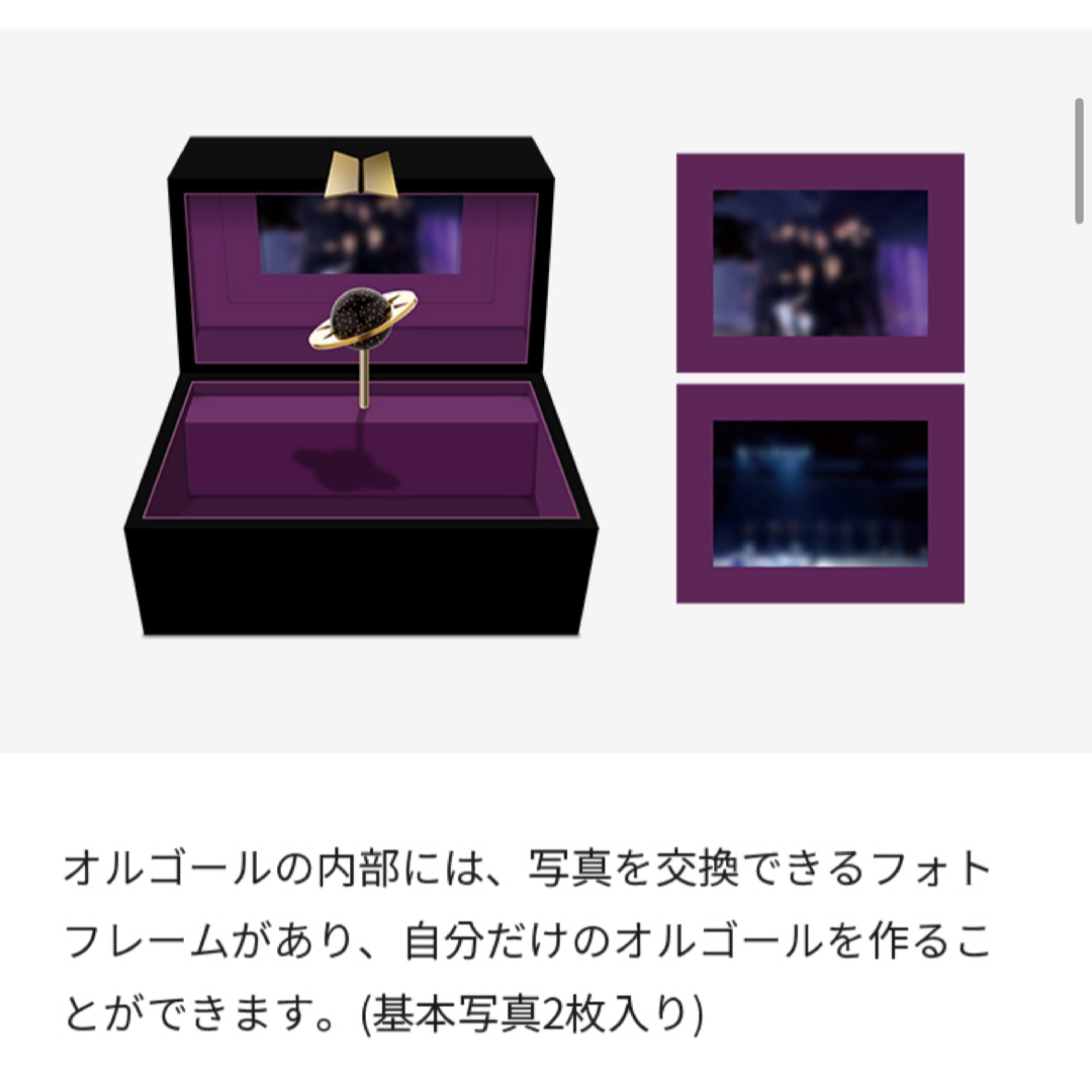 MERCH BOX #6 オルゴール