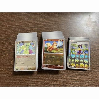 ポケモン　ゲットカード　PSA セット  御三家　ゲンガー　プリン　ミュウ