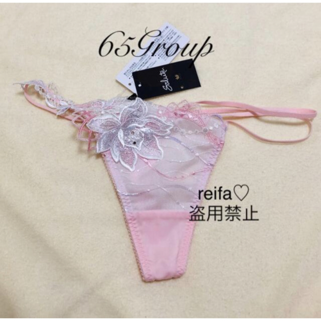 #reifa♡のサルートセール 32G RP ノーマルM サイズ変更不可