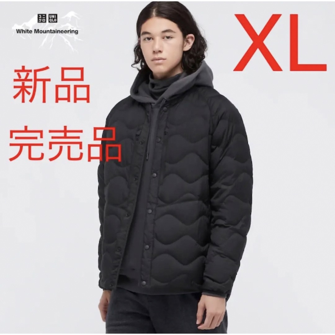 UNIQLO - 新品 ユニクロ ウルトラライトダウンオーバーサイズ ...