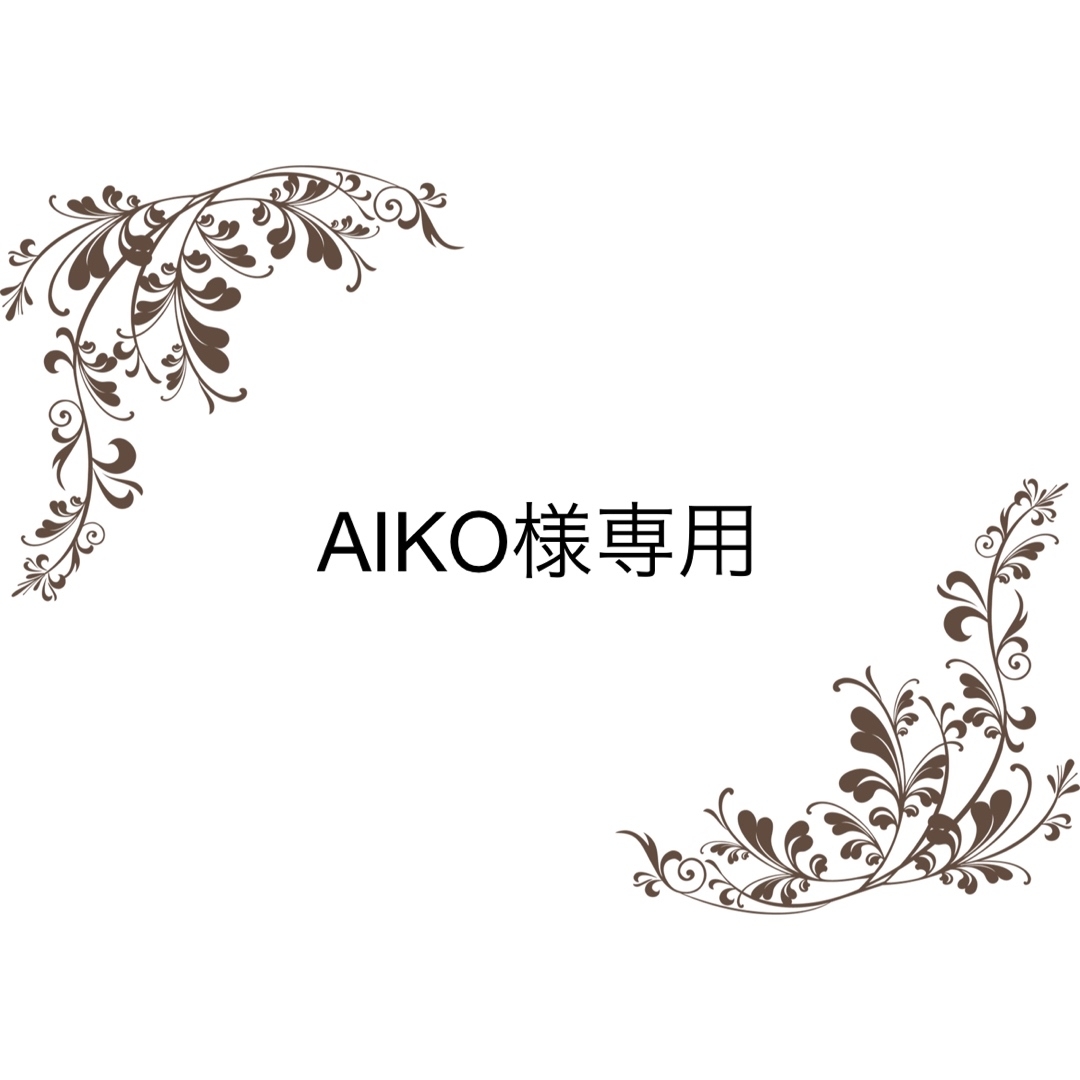 ENVIRON - 【AIKO様専用】 Cブーストクリーム、ビタミンA+Dの通販 by