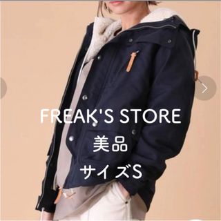 フリークスストア(FREAK'S STORE)のフリークスストア　65/35 3WAY マウンテンパーカー(その他)