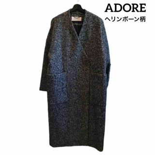 ADORE   美品ADORE ヘリンボーン柄ノーカラーコート アルパカ×高級