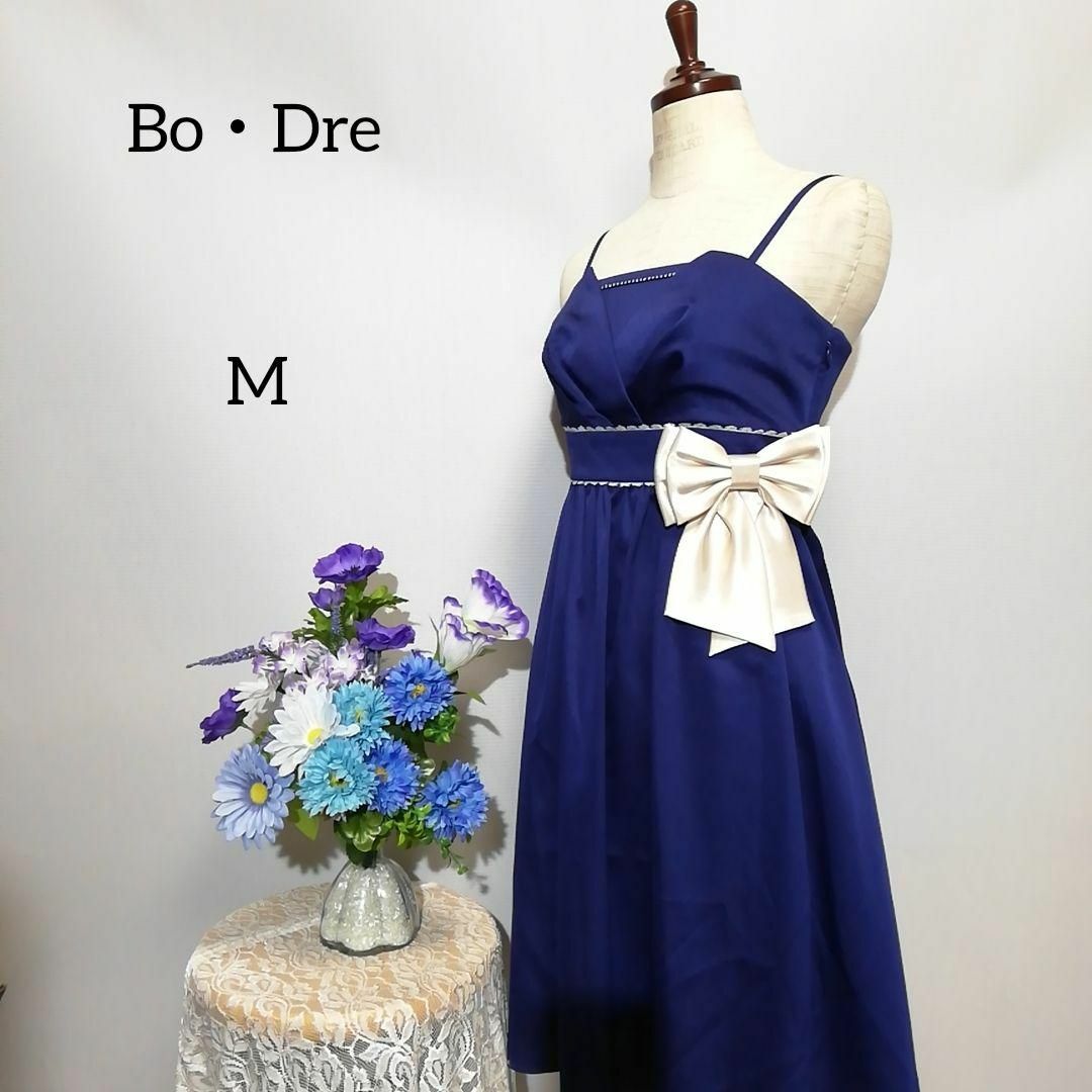 ボ・ドレ　極上美品　ドレス　パーティー　ワンピース　藍色系　Mサイズ