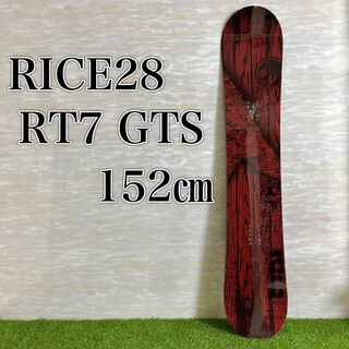 RICE28 - RICE28 ライス28 RT7GTS 152㎝ グラトリ ジブ スノーボードの ...