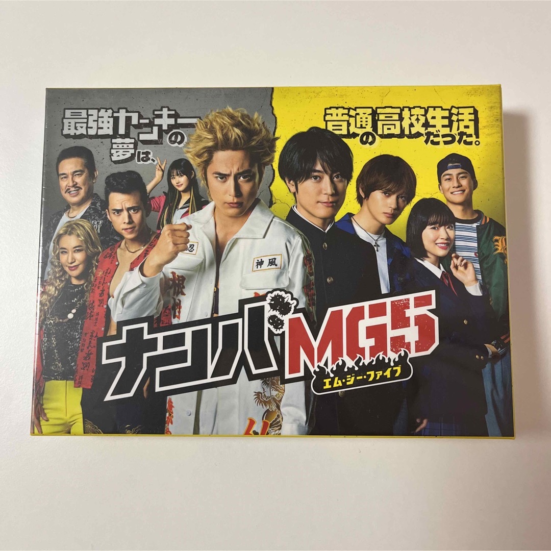 ナンバMG5 Blu-ray BOX〈4枚組〉