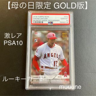 MLB LAエンジェルス 大谷翔平 PSA10 ルーキーカード ゴールド