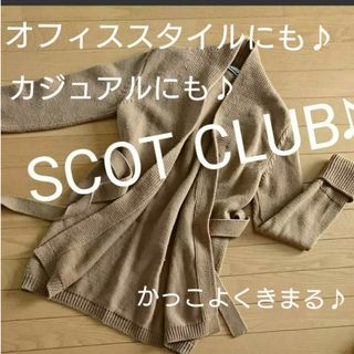 スコットクラブ(SCOT CLUB)のロングカーディガン SCOT CLUB スコットクラブ 日本製 長袖 9号 M(カーディガン)