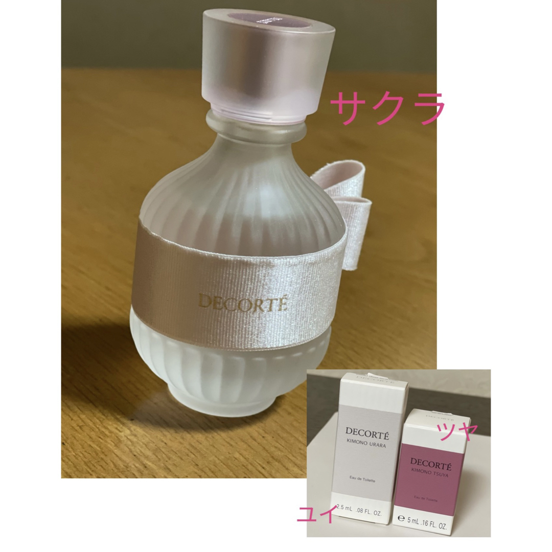 限定品コスメデコルテ キモノ サクラ オードトワレ　50ml 限定品