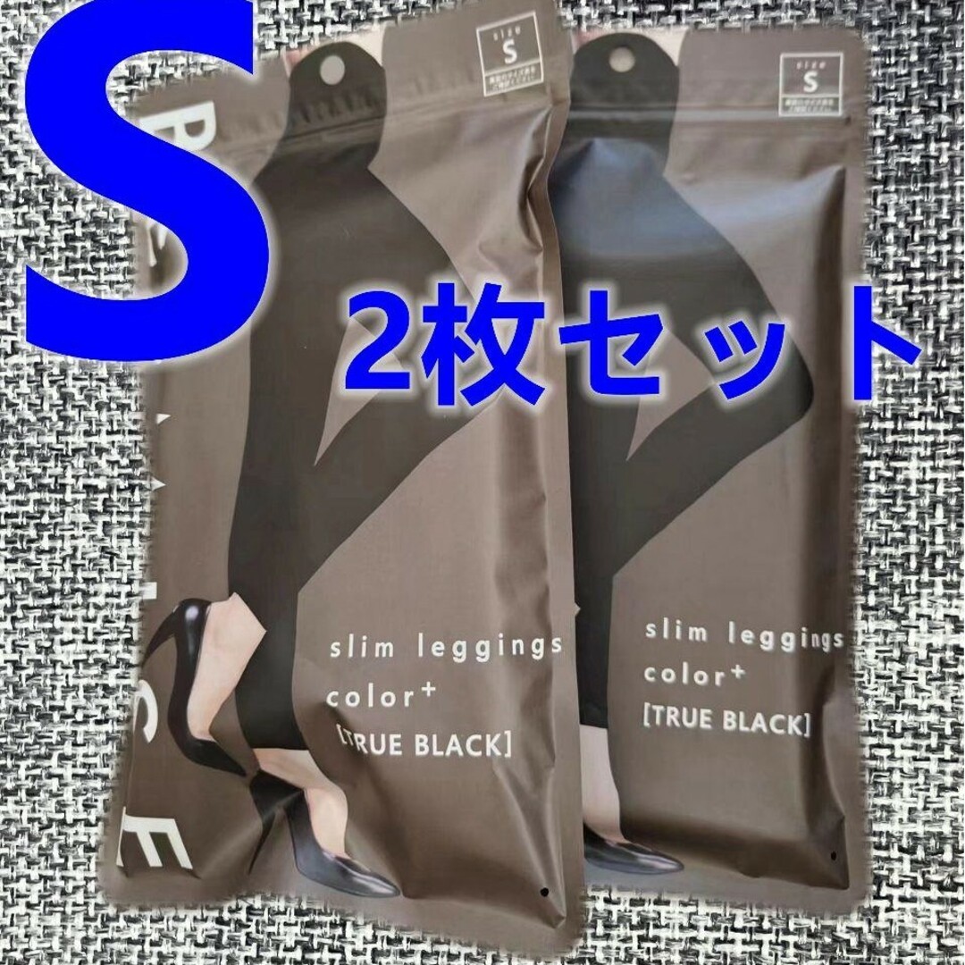 2枚ベルミスBELMISE スリムレギンスcolor+ Sサイ未使用