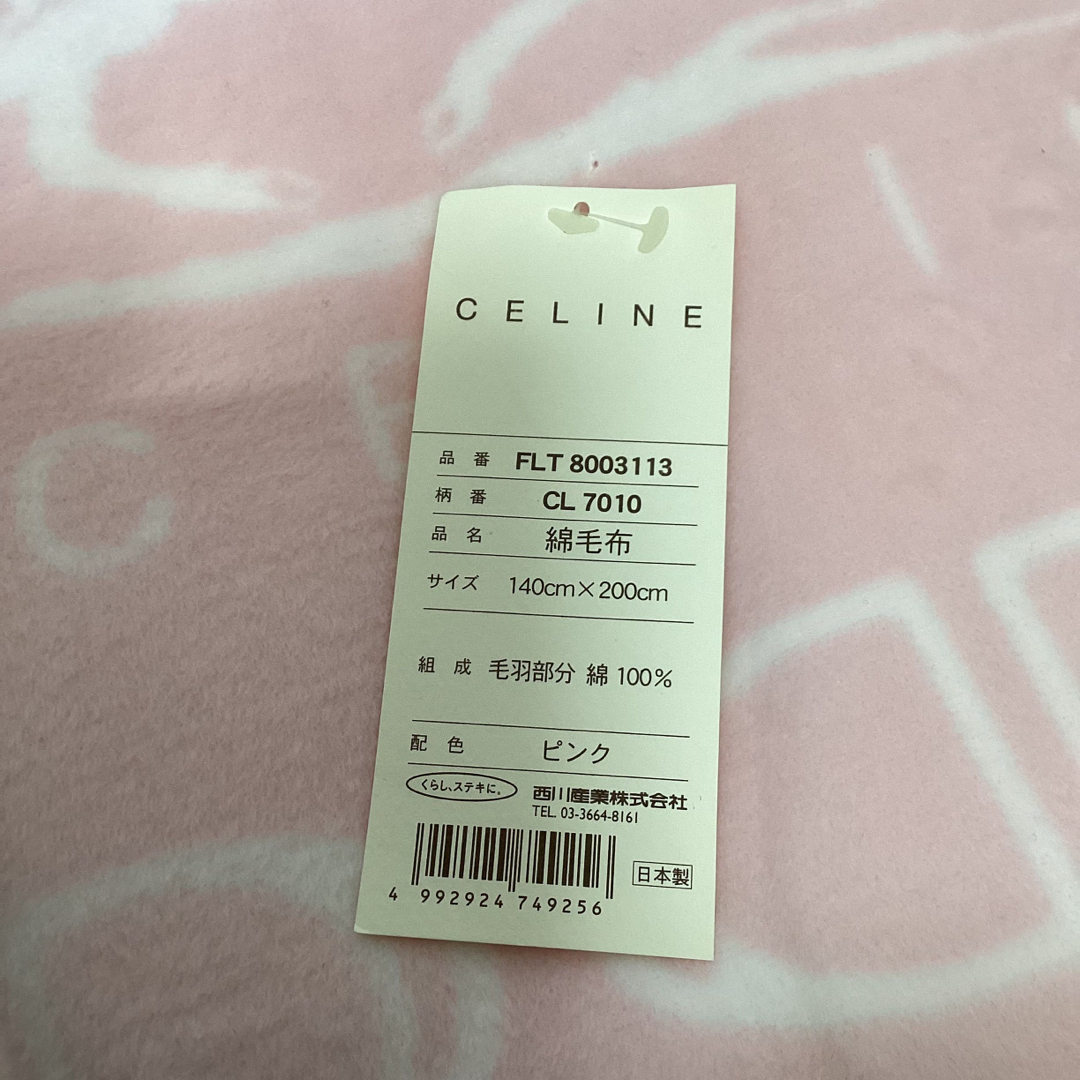 celine - CELINE セリーヌ 綿毛布の通販 by ティー's shop｜セリーヌ