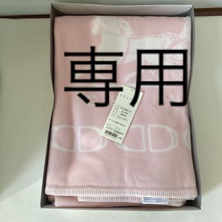 セリーヌ(celine)のCELINE セリーヌ 綿毛布(毛布)