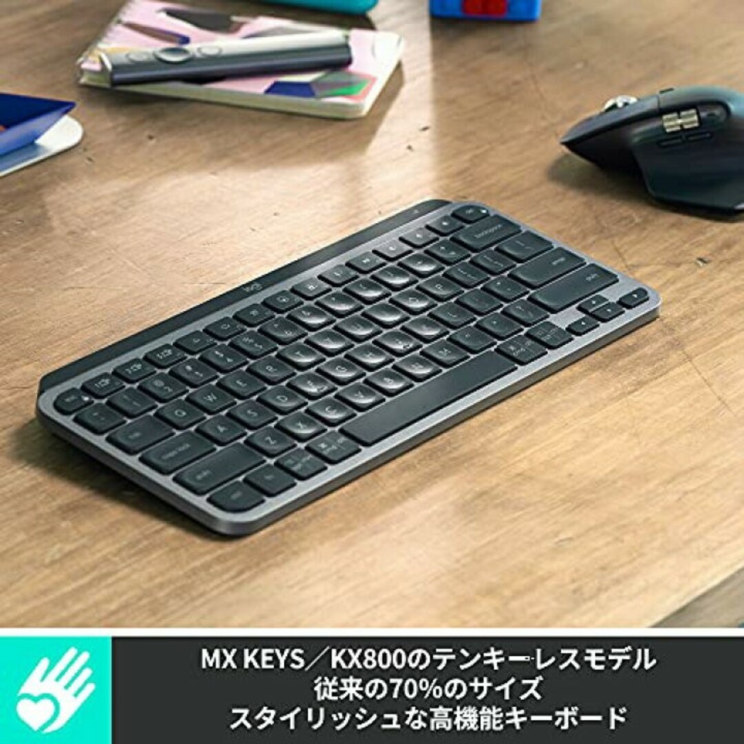 Logicool(ロジクール)のロジクール MX KEYS mini KX700GR 新品未使用 スマホ/家電/カメラのPC/タブレット(PCパーツ)の商品写真