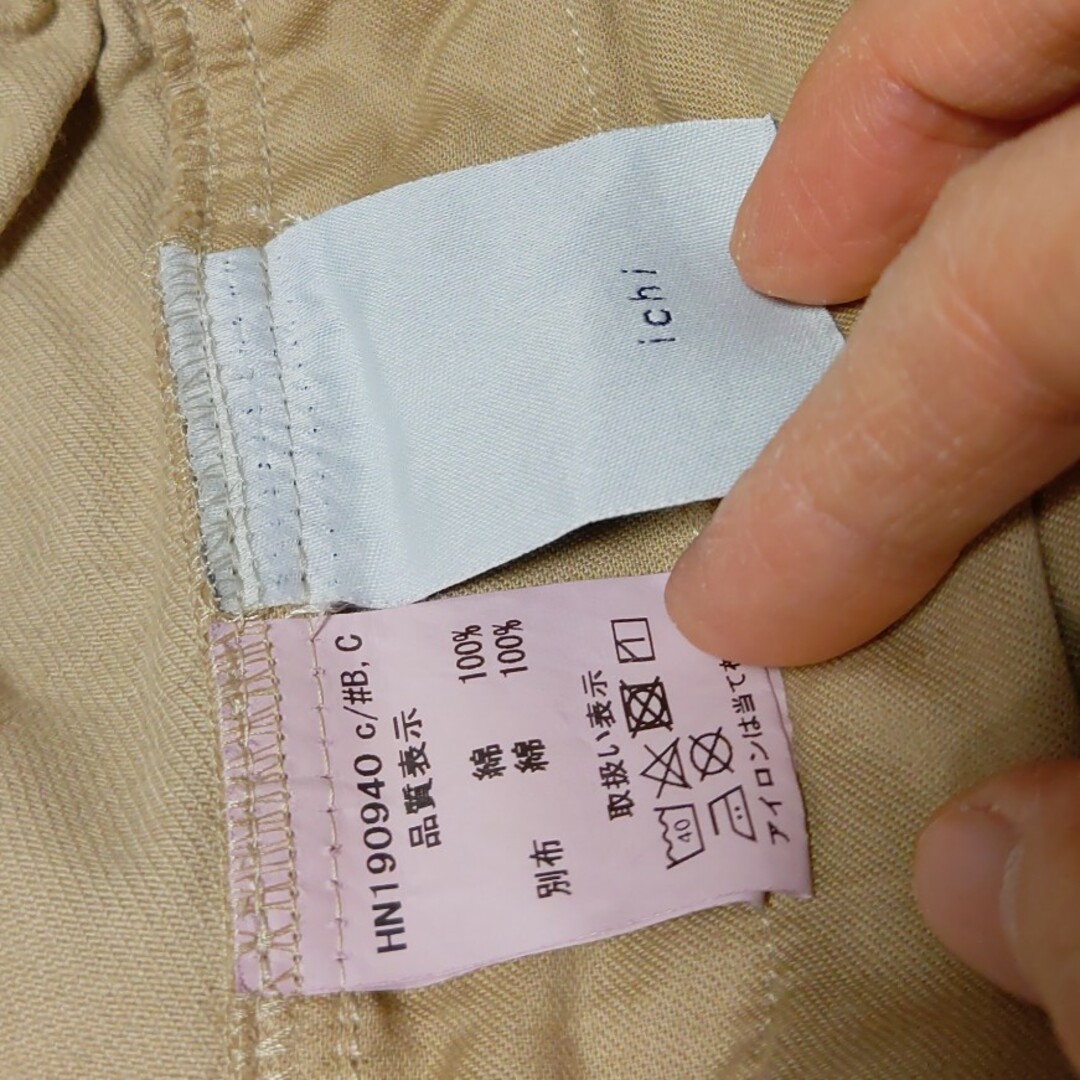 ichi(イチ)のｉｃｈｉ　ジャンパースカート＋バッグセット レディースのスカート(ロングスカート)の商品写真