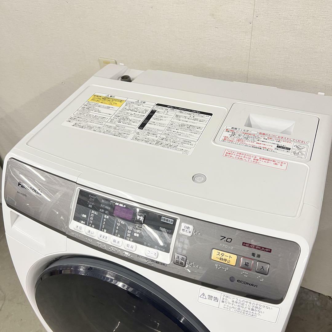 14125 Wドラム式洗濯機乾燥機能付きPanasonic2015年製7.0kg