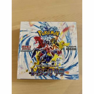 ポケモン(ポケモン)の【ゾンビ様専用】ポケカ　レイジングサーフ　1BOX(Box/デッキ/パック)