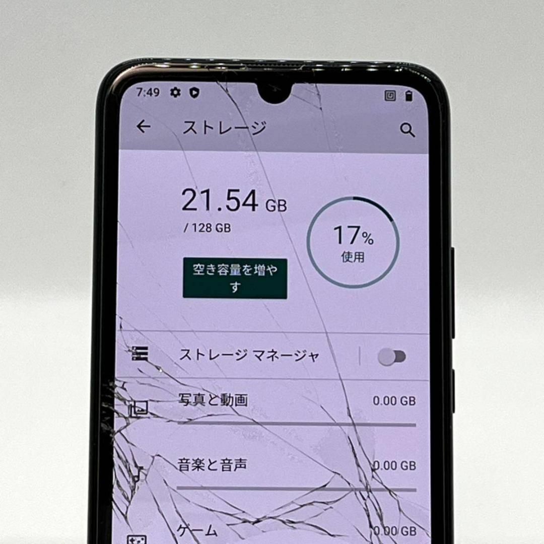 Rakuten - Rakuten BIG s ブラック 3917JR SIMフリー 訳あり ⑯の通販