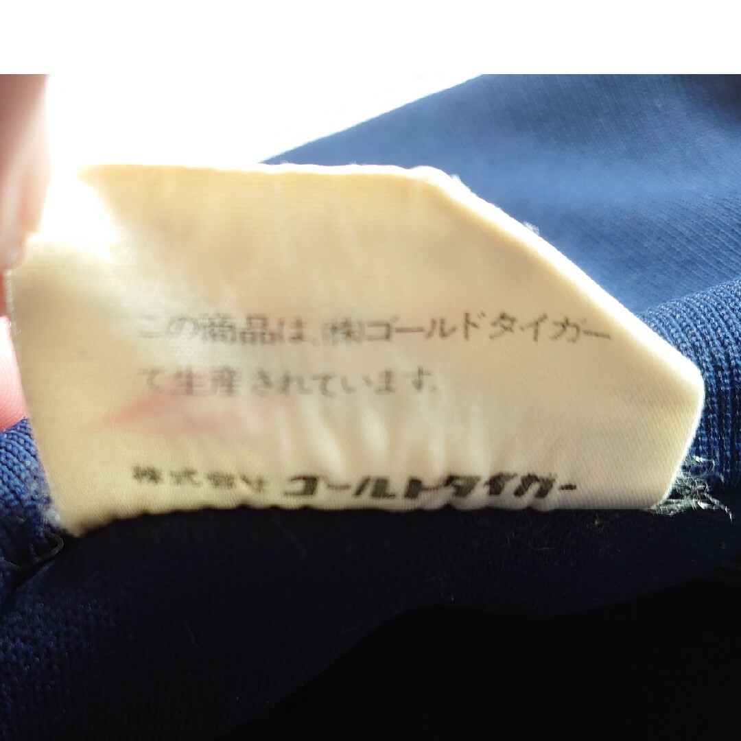 Onitsuka Tiger - ☆キレイに洗濯済☆オニツカタイガーゴールド Onitsuka Tiger - ☆キレイに洗濯済☆オニツカタイガーゴールド