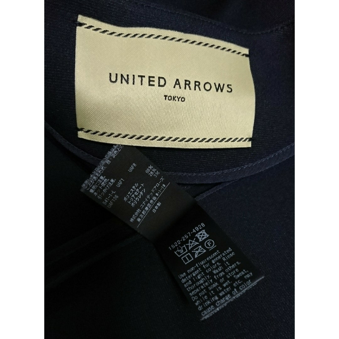 UNITED ARROWS 金ボタン ノーカラージャケット