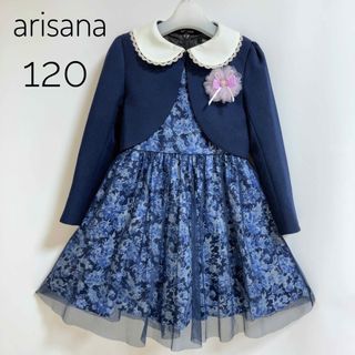 古着】 42ページ目 - 子供 ドレス/フォーマル(女の子)の通販 40,000点