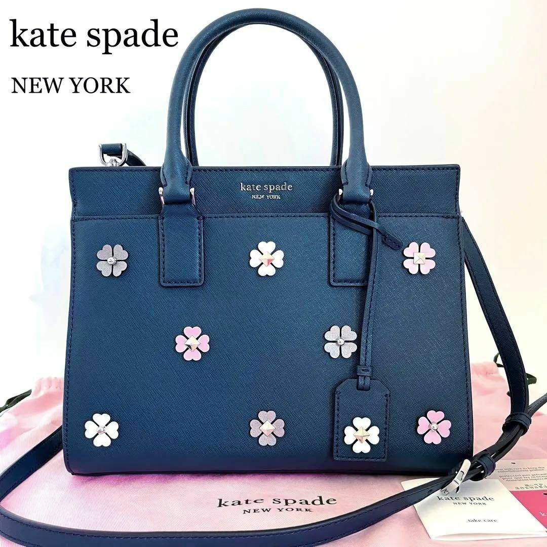 kate spade new york - 極美品❋ケイトスペード 2WAY ショルダー