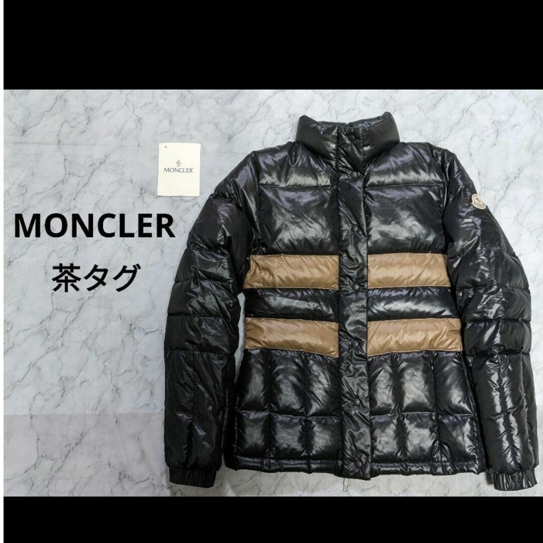 ダウンジャケットMONCLER　モンクレール　ダウンジャケット　茶タグ