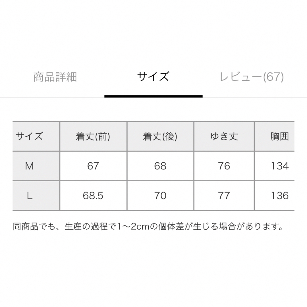 niko and...(ニコアンド)の☆ニコアンド コットン天竺エルボスリットプルオーバー ブラック M☆ レディースのトップス(カットソー(長袖/七分))の商品写真