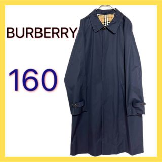 バーバリー(BURBERRY)のBURBERRY ロングコート 160サイズ メンズ レディース 三陽商会(ステンカラーコート)