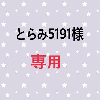 トウホウシンキ(東方神起)の専用です(ミュージック)