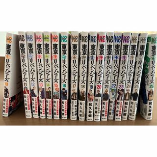 東京卍リベンジャーズ　10〜26巻(その他)