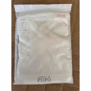 プーポ(PUPO)の【新品未使用】新生児　コンビ肌着(肌着/下着)