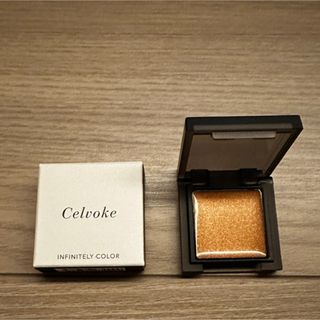 セルヴォーク(Celvoke)の新品未使用‼️ 【Celvoke】インフィニトリー カラー　01(フェイスカラー)