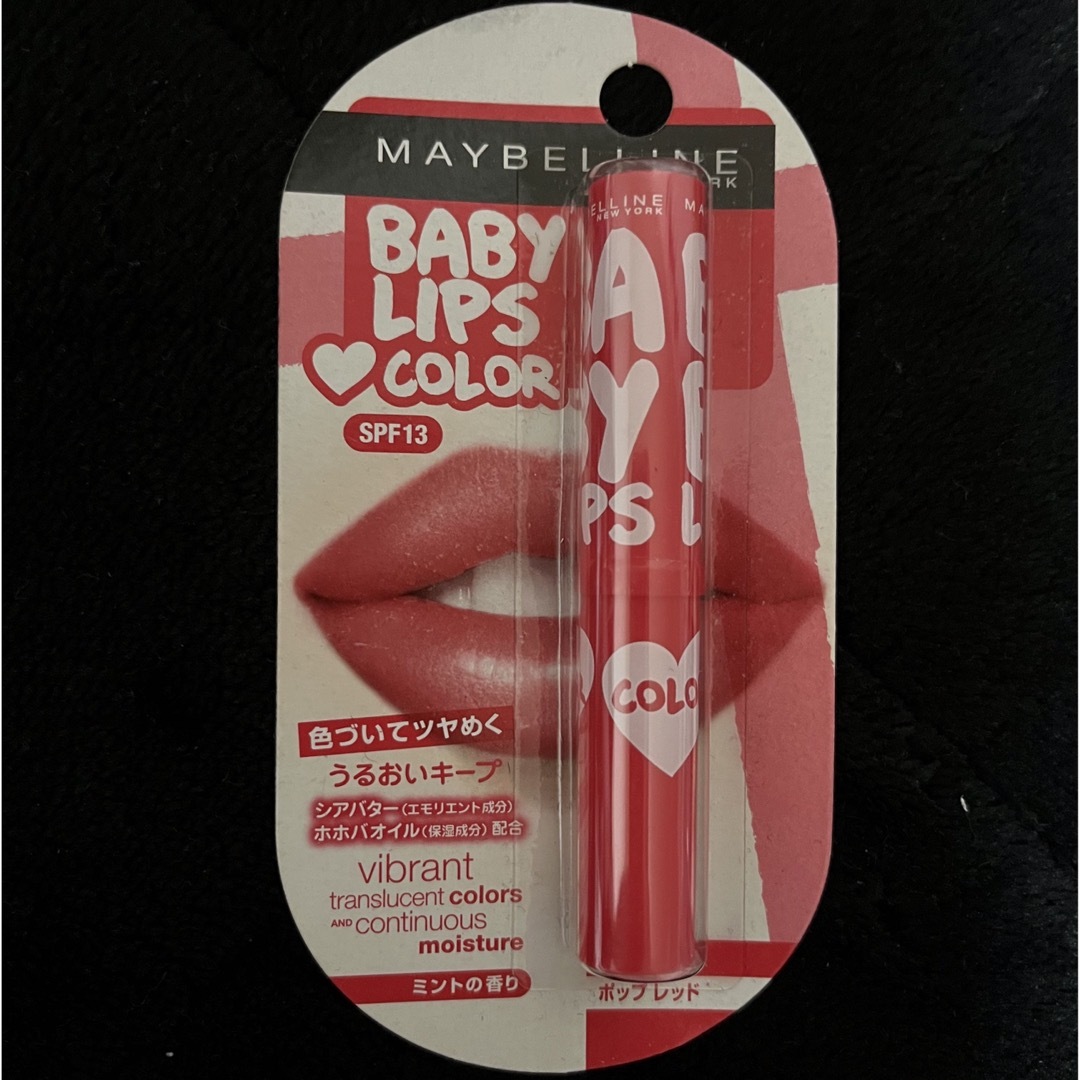 MAYBELLINE(メイベリン)のメイベリンニューヨーク BABY LIPS COLOR ポップレッド コスメ/美容のスキンケア/基礎化粧品(リップケア/リップクリーム)の商品写真