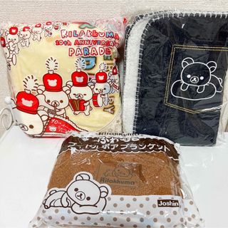 ブランケット　まとめ売り(その他)