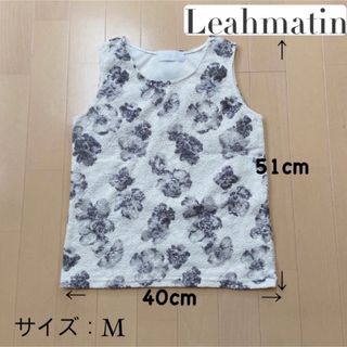 【本日まで！】 Leahmatin★ノースリーブ★花柄★白黒★匿名発送(シャツ/ブラウス(半袖/袖なし))