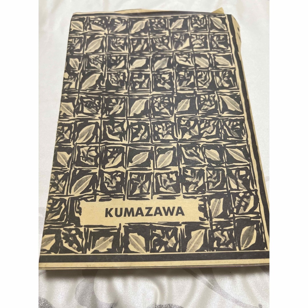 辞書無しで学べる 入門 中国語の最初歩 エンタメ/ホビーの本(語学/参考書)の商品写真