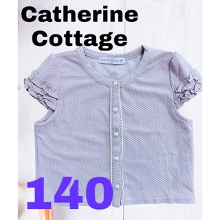 キャサリンコテージ(Catherine Cottage)のトップス★Catherinecottage☆キャサリンコテージ(Tシャツ/カットソー)