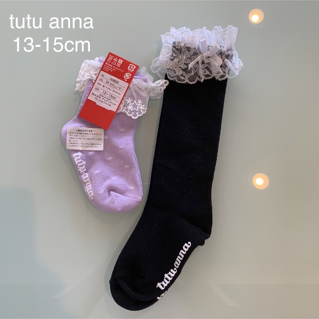 tutuanna(チュチュアンナ)のtutu anna 靴下2足 キッズ/ベビー/マタニティのこども用ファッション小物(靴下/タイツ)の商品写真