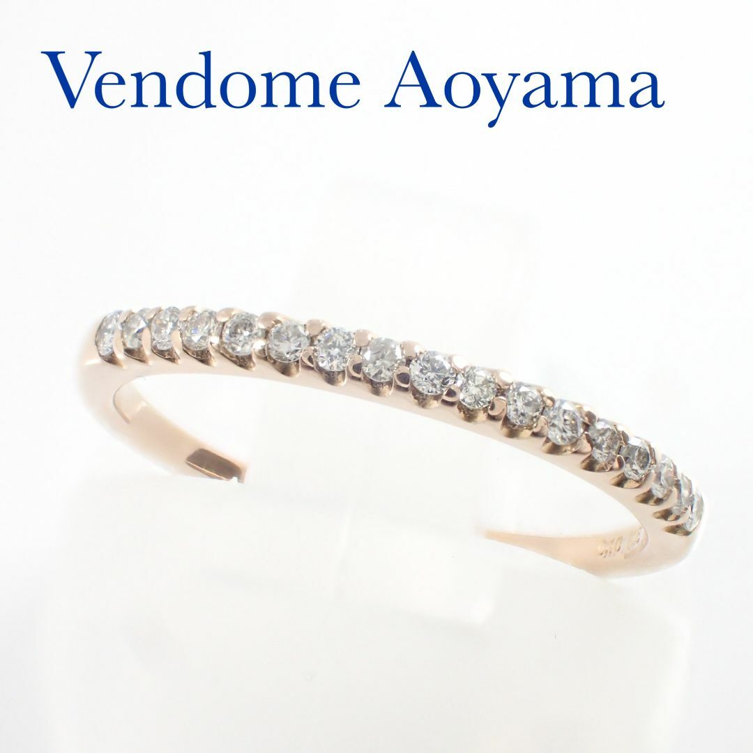 Vendome Aoyama   ヴァンドーム青山 ダイヤ 0.ct KPG ハーフ