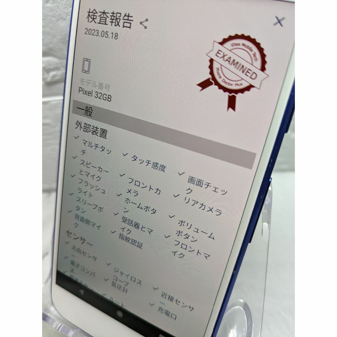 2024人気No.1の Google Pixel 初代 32GB（日本未発売）【限定